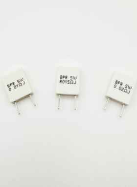 H5故障变频空调电阻器5W0.015欧姆0.01 0.02R 5Wr015J无感陶瓷水