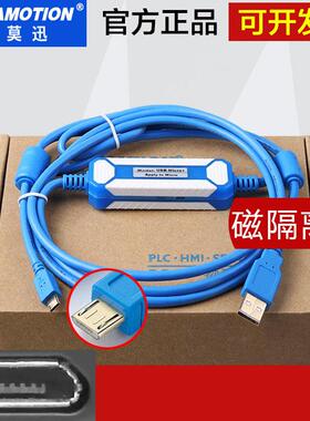 用于Kinco步科150E触摸屏GL043/070/100/121/GT100下载线编程电缆