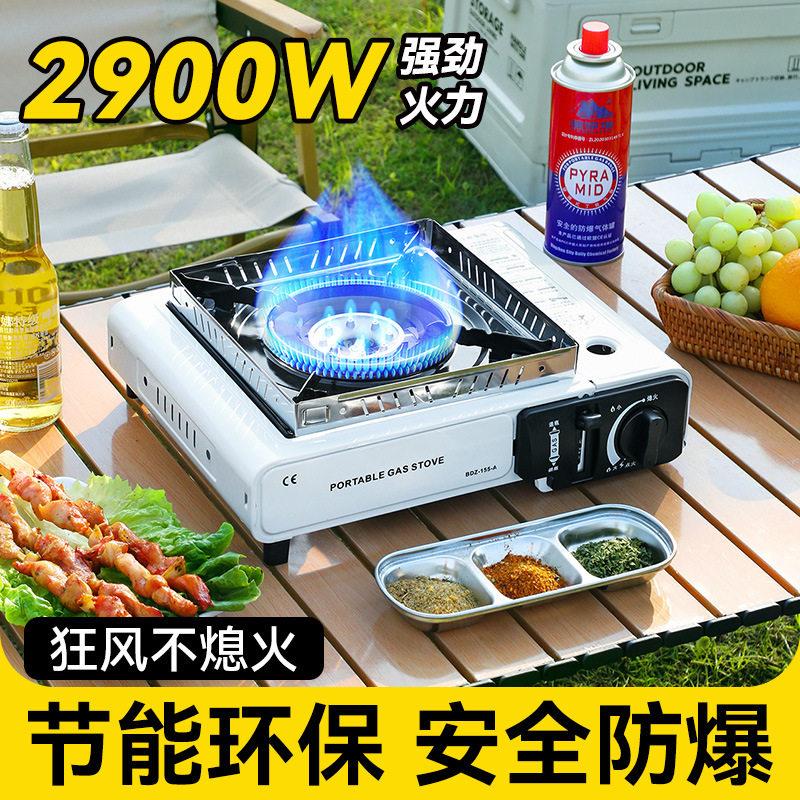 卡式炉户外便携式火锅商用野外炉具气罐卡斯卡磁炉煤气瓦斯燃气灶