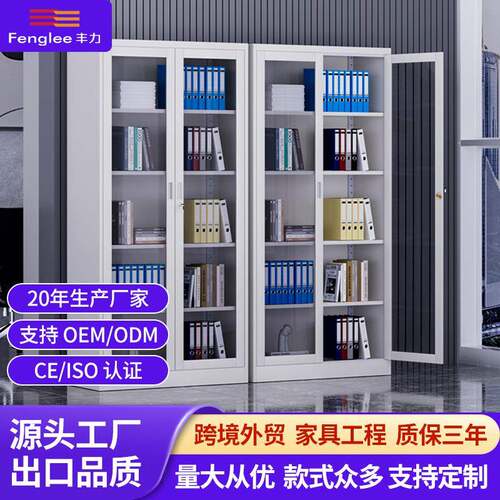 厂家销售拆装中二斗双节柜铁皮柜凭证柜财务矮柜资料柜钢制文件柜