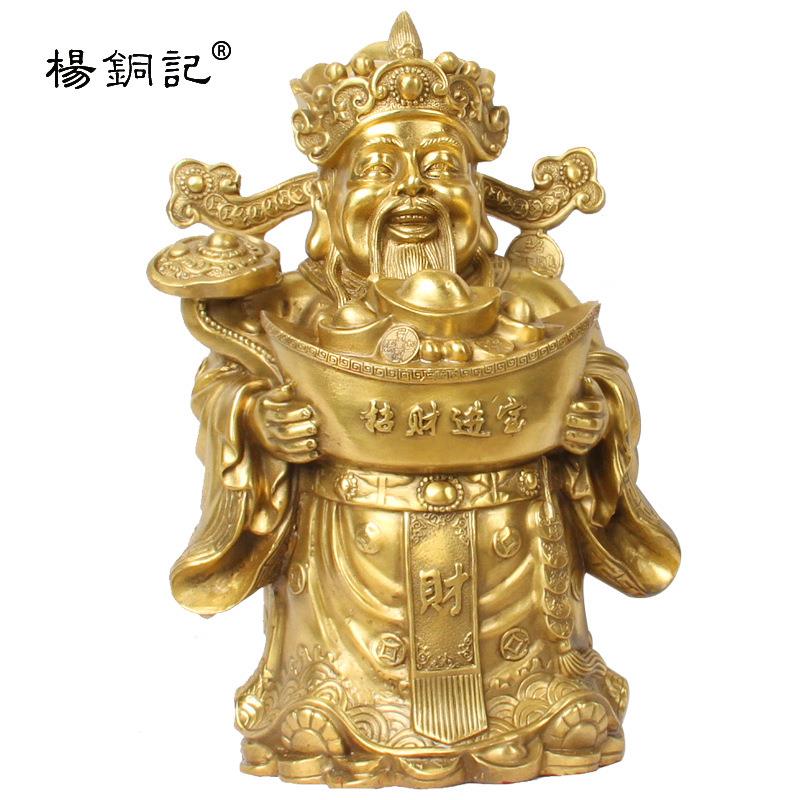杨铜记 厂家 铜器 铜工艺品摆件 金钱元财神 站财神