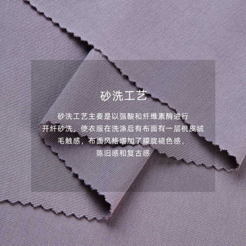 40S兰精莫代尔砂洗1*1罗纹面料棉盖丝拉架罗纹布坑条打底运动布料