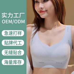 Tank top style bra with no trace, anti sagging, adjustable
