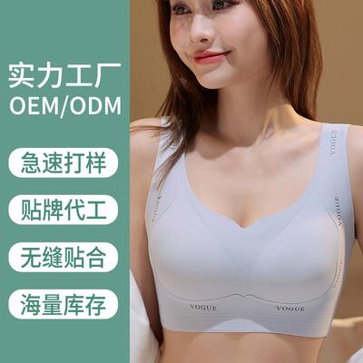 Tank top style bra with no trace, anti sagging, adjustable