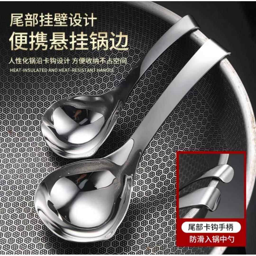 汤勺304不锈钢公用大号猪油勺子挖油勺家用加厚加深带挂钩小油勺,厨房/烹饪用具,汤勺,淘宝优惠券,粉丝福利购,淘宝优惠卷