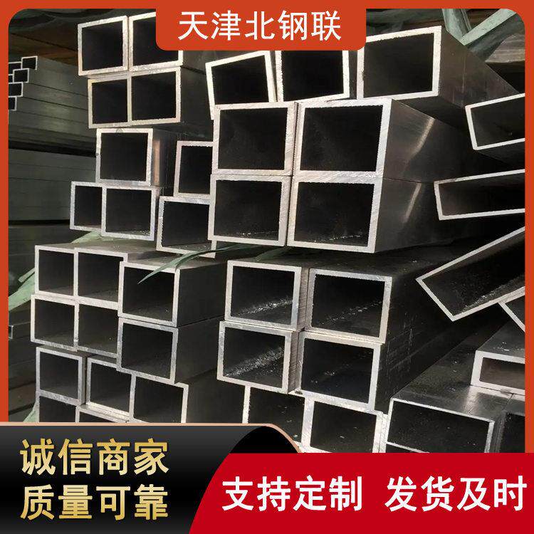 6061铝方管铝方通6063矩形铝管喷涂烤漆彩色格栅型材