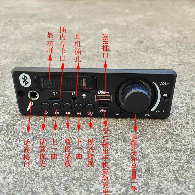 180W大功率蓝牙接收12V15V24V低音炮功放板前级解码板带录音功放