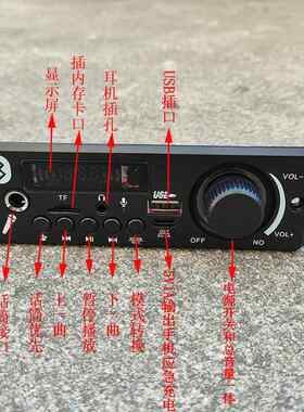 180W大功率蓝牙接收12V15V24V低音炮功放板前级解码板带录音功放