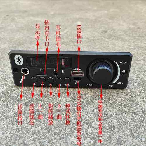 180W大功率蓝牙接收12V15V24V低音炮功放板前级解码板带录音功放