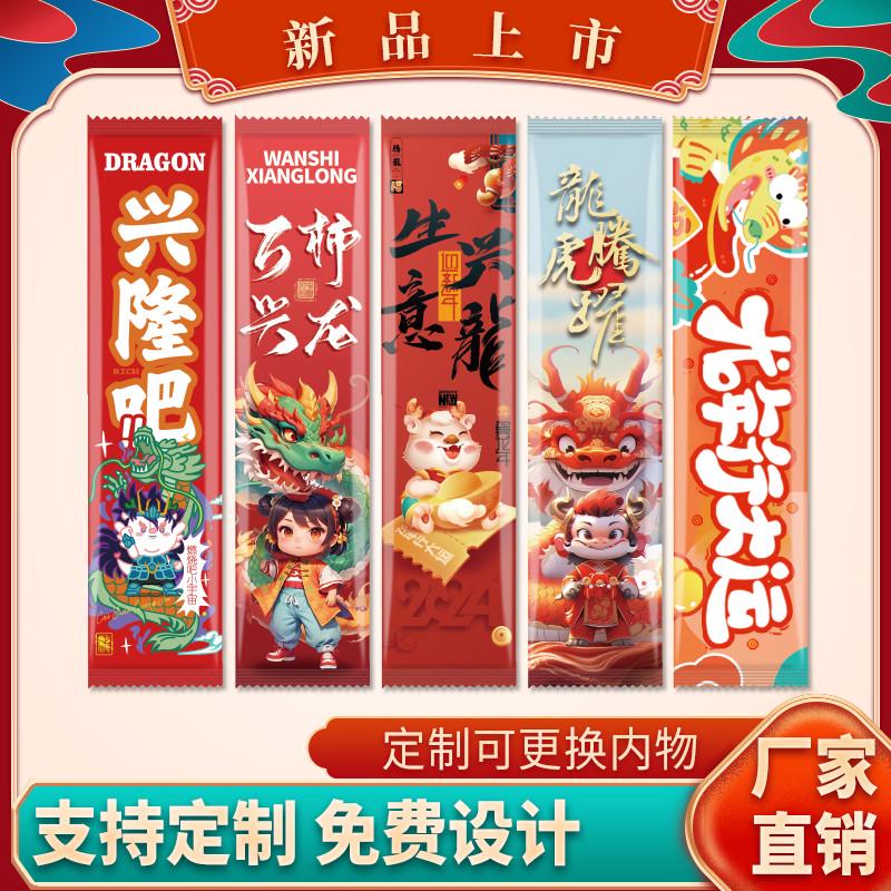 一次性筷子四件套餐饮外卖打包批发勺子竹筷纸巾牙签商用定制餐具