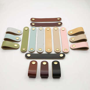 柜门黄铜彩色皮质拉手单孔简约橱柜衣柜抽屉纯铜皮把手箱包皮提手