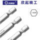 13件套木工扁钻6 木工开孔器厂家直供 25毫米钻头木工扁钻木盒套装