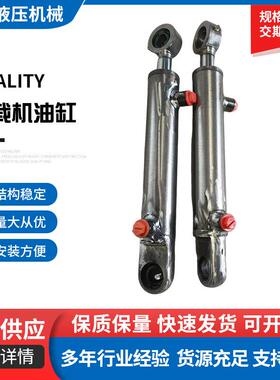 柳工装载机铲车LG855N转斗油缸大臂油缸转向油缸工程机械配件