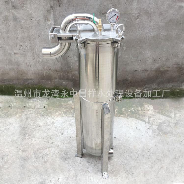 温州厂家供应不锈钢顶入式2号袋式过滤器油漆涂料过滤液体过滤器