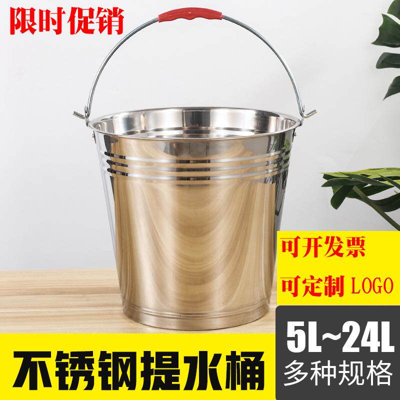 不锈钢水桶手提式幼儿园桶红桶冰桶家用卤桶提油桶喜桶食堂桶厨房