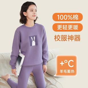 少女保暖衣加绒加厚初中学生羊毛内衣冬季大童秋衣秋裤纯棉套装