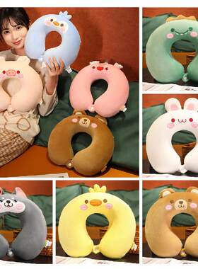 Cross-border Cartoon Memory Foam U-shaped Pillow Summer Offi