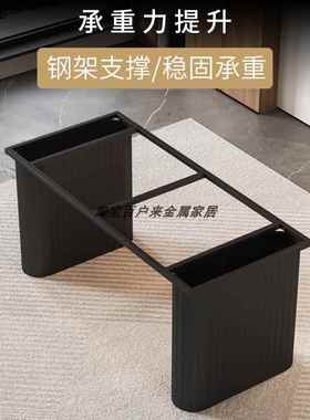 金属UBI波浪面桌岩腿支架餐桌岛台板茶几座圆形半圆台脚架支底撑