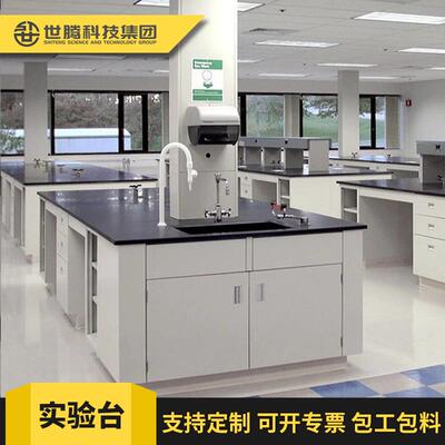 温州钢木工作试验台PP化学实验室操作台试剂架全钢实验台通风柜