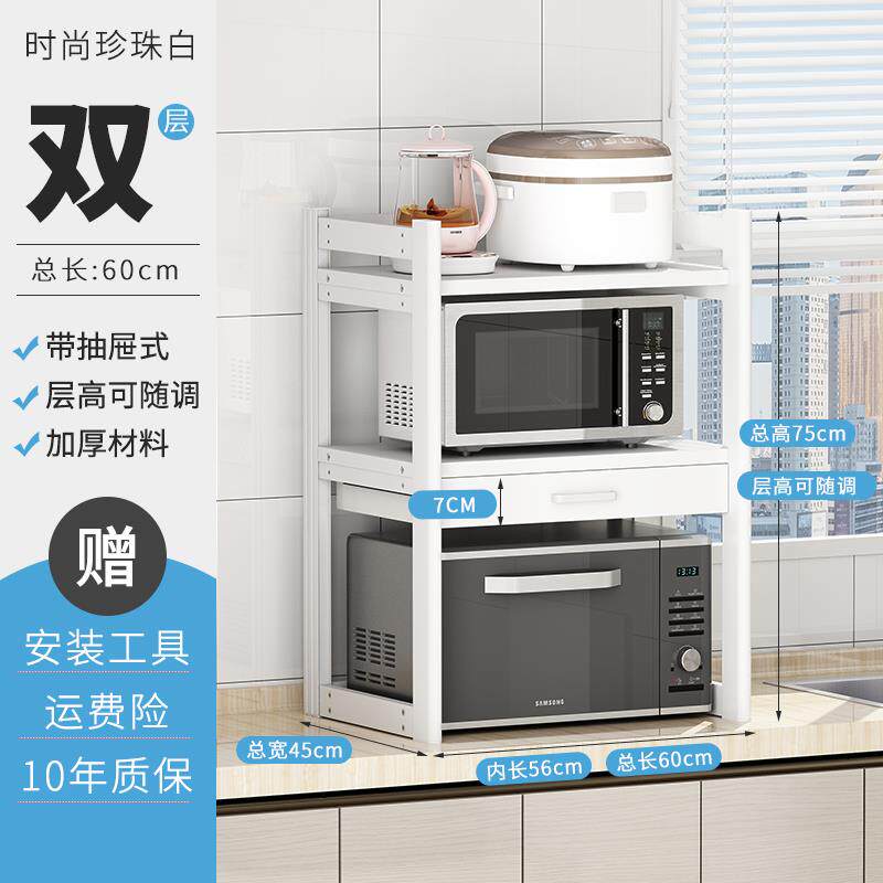 正品白烤色太空铝厨房置可物架桌微面双层放波炉箱支架多功能收纳