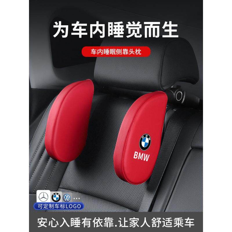 汽车侧睡头枕护颈枕靠枕车用车载睡觉神器后排座椅侧靠睡枕靠枕头