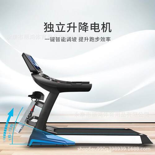 供应6810用电动跑步机走步机用折叠多功能跑步机室内健身家商6810