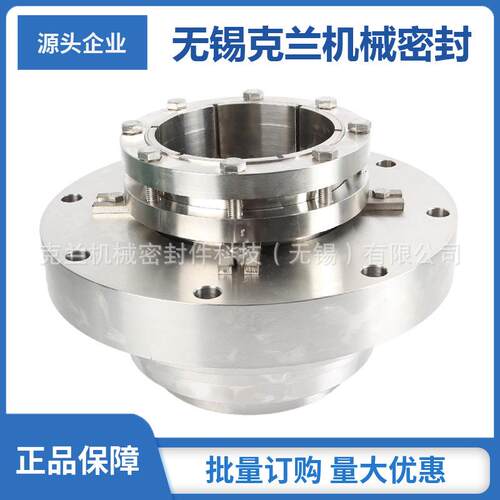 ACP-TL400-23机械密封 集装式机械密封 化工泵用机械密封