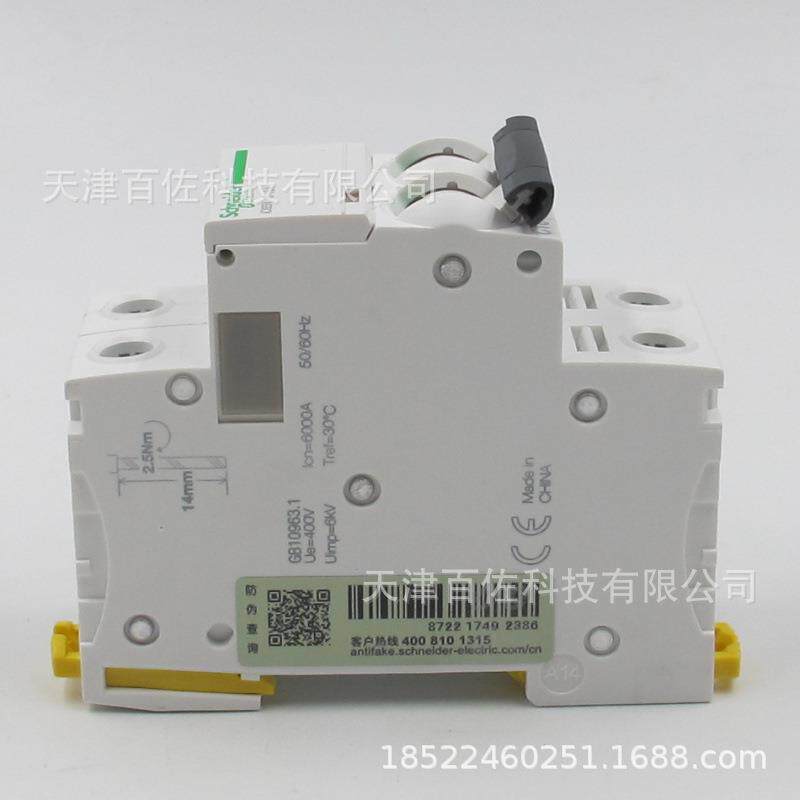 IC65N断路器IC65N 2P C16A断路器A9F18216断路器