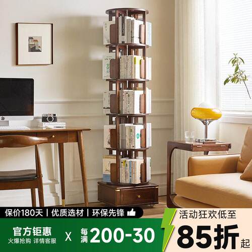 实木旋转书架家用客厅多层落地置物架图书馆移动简易展示收纳柜子