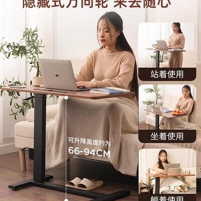 移动床边桌升降电桌脑桌可卧学室家用学生习书实木折叠F5M6989H办