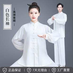 高檔極服女2025新季 夏八男段錦練功服女太極拳短袖 套裝 武太術服 款
