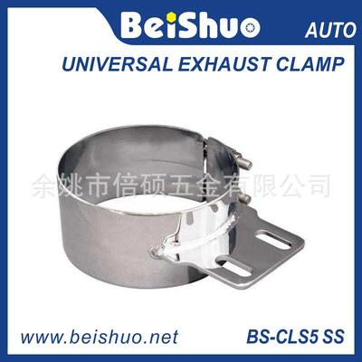 5 Inch SS Universal Exhaust Clamp不锈钢排气管卡箍