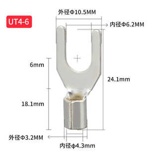 镀裸耳银线u鼻子 铜线型型y只ut4压冷端头叉形1000端子 接线