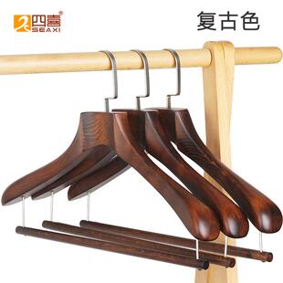 高档实木衣架肩多功能木质西装覆大衣挂宽防滑榉木胡桃色裤木架古