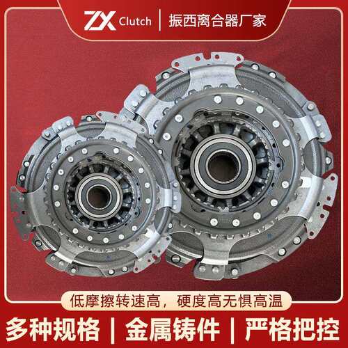 适用大众双离合器套件 602000700 双离合器