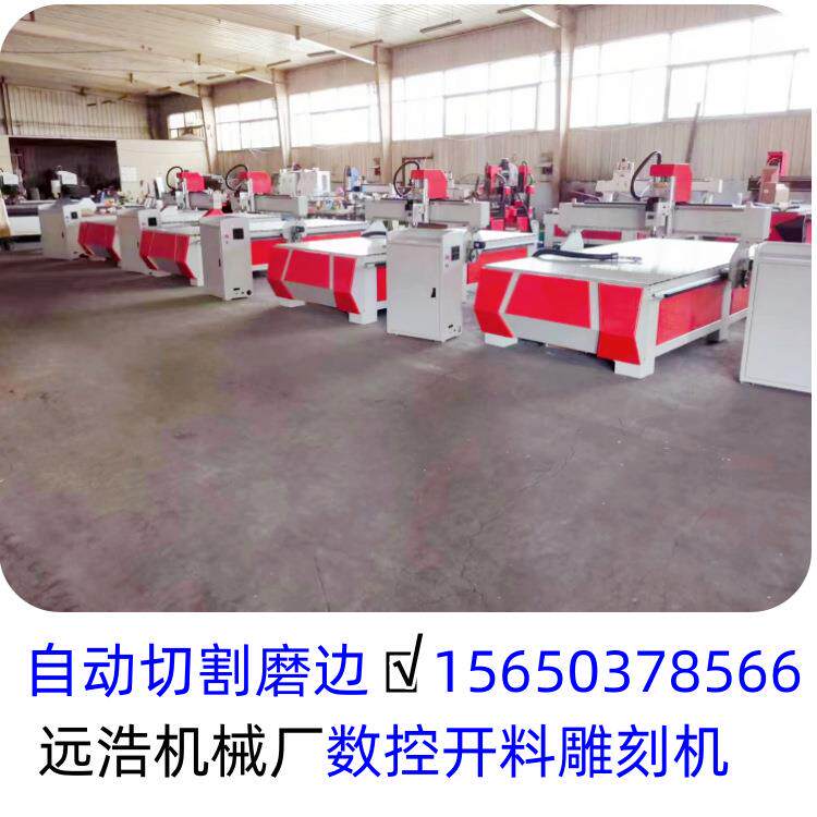 自动广告牌灯箱雕刻机亚克力板镂空雕刻机小型数控加工中心