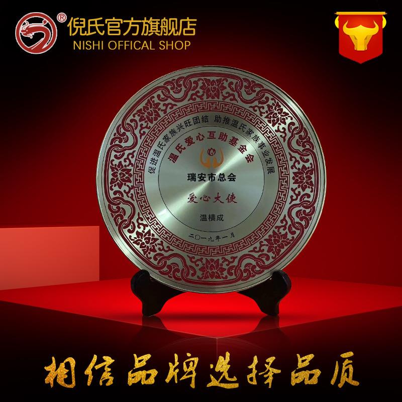 定制铜盘加工镀金纪念奖盘校庆纪念品定做分校建设纪念品