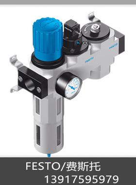 FESTO 费斯托 气源处理组 LFR-1/4-D-MINI-KC 185733 现货