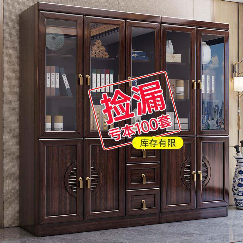 新中式实木书柜客厅家用玻璃门书柜书橱展示柜书架储藏柜文件柜