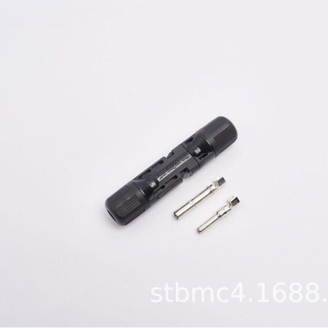 1000套价 mc4光伏连接器防水mc4接头公母插头太阳能光伏板