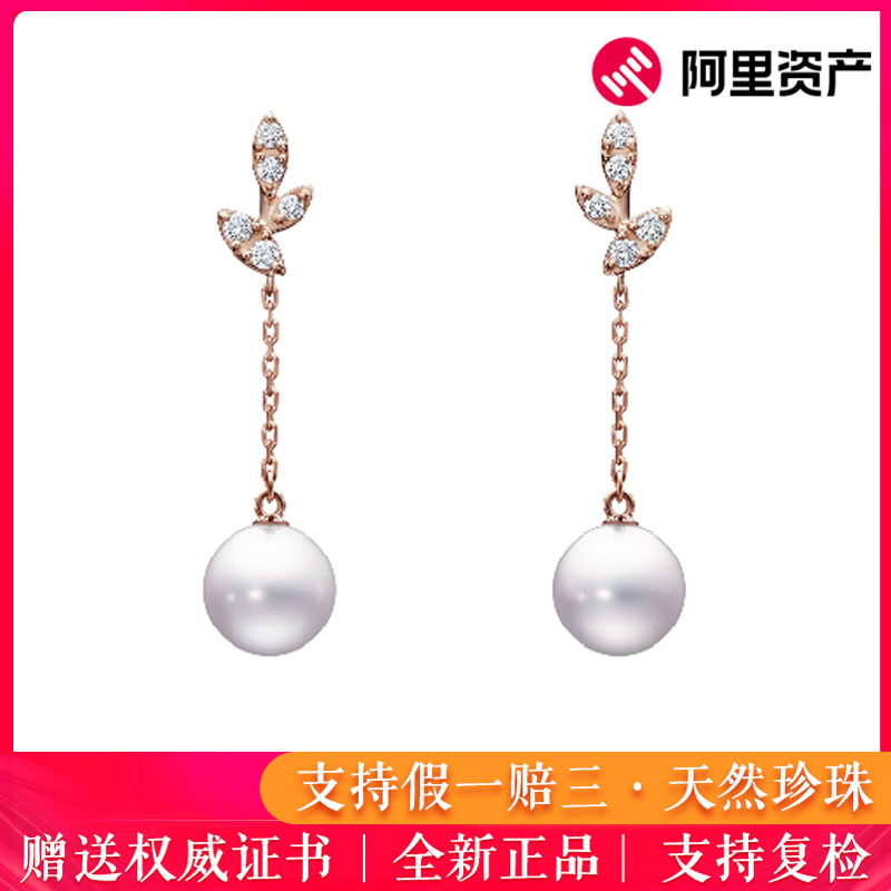 【AKOYA】8-8.5mm18K金钻石海水珍珠耳钉耳线耳饰明星同款CX019