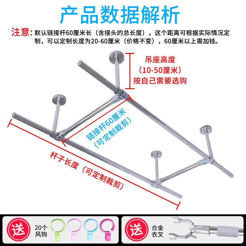 安装3mm全320钢4不锈晾衣杆包阳台顶装固定晾衣架双杆晒衣杆凉衣