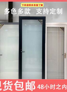 现货卫生一间门厕所套加厚铝合金门门门框627整门套卫生间门单门