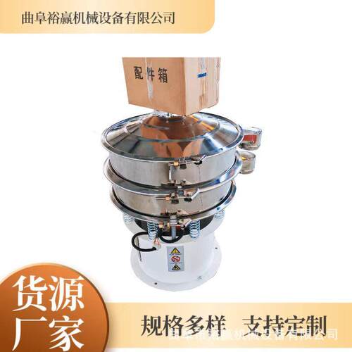 面粉震动筛分机过滤筛食品添加剂铝锌金属不锈钢多功能震动筛