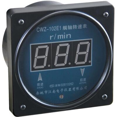 CWZ-102E1艉轴转速表尾轴螺旋桨转速指示器双向挂壁式感测器