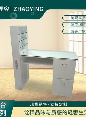 []欧式玻璃台面办公桌中纤板转角带展示架美甲桌GL3035