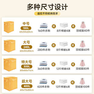 搬家打包袋子超大容量纸箱子收纳专用整理箱神器加厚蛇皮编织袋子