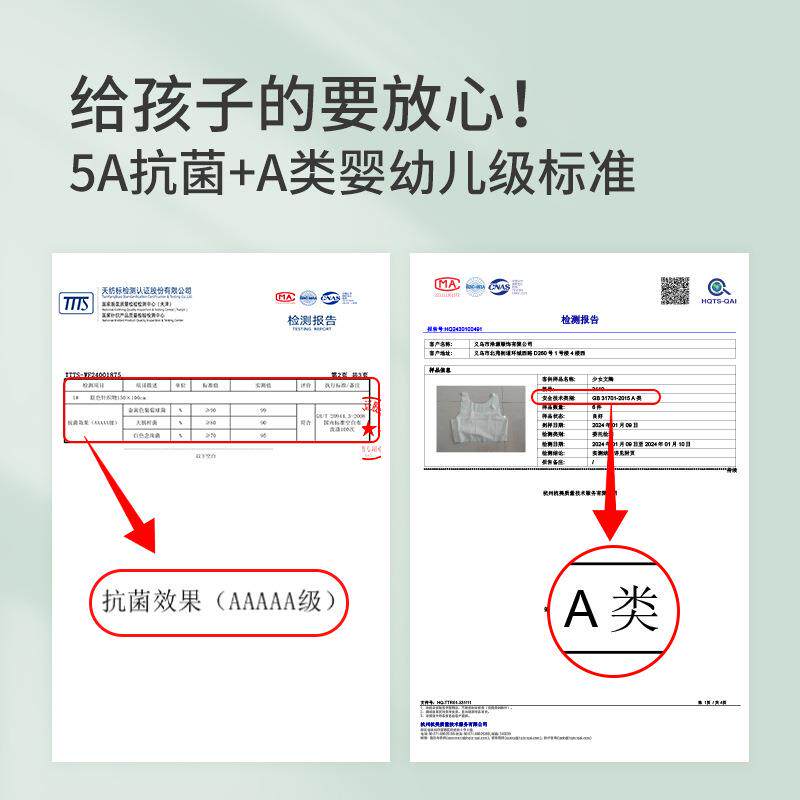 新款直销发育期内衣一阶段冰丝无痕透气中长款儿童背心女童小学生