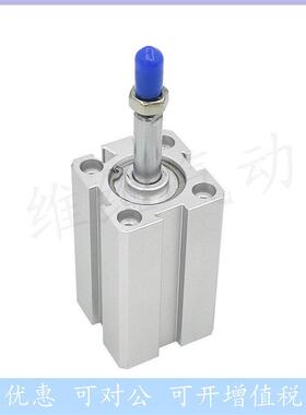 薄型气缸STA12/16/20/25/32X40X50X63X10X15X20X30X40X50X75B单动
