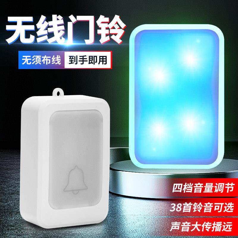 聋哑老人闪光门铃12灯爆闪强光提醒大音量电子遥控提醒呼叫器静音